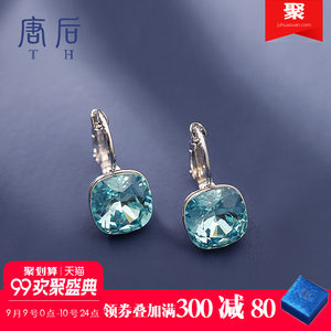 【施华洛世奇专柜保修卡图片】施华洛世奇专柜