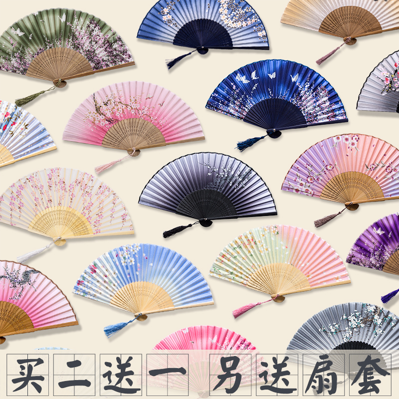 扇子折扇中国风夏季日式古风古典舞蹈女式古装折叠复古小扇子批发