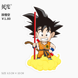 卡通动漫行李箱 span class=h>贴纸 /span>个性笔记本旅行箱孙悟空