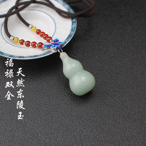 class=h>水晶 /span>福禄双全东陵玉 span class=h>葫芦 /span>吊坠