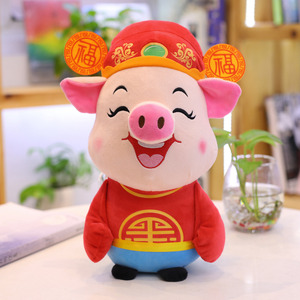 2019猪年吉祥物发财猪毛绒玩具财神猪公仔招财小猪玩偶年会礼品