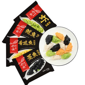 舌尖上的中国 船歌鱼 纯手工四色海鲜水饺 4袋 共48只 149元包邮 舌尖上的中国 船歌鱼 纯手工四色海鲜水饺 4袋 共48只 149元包邮