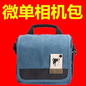 微单相机包索尼a6300佳能800D80D200M50M