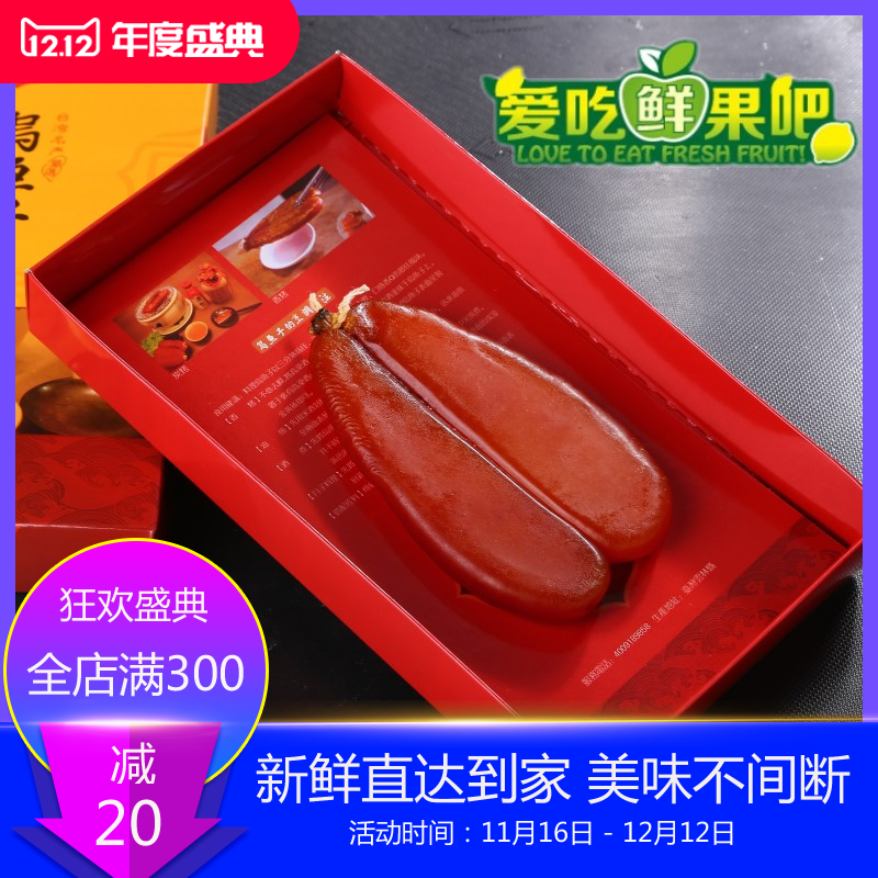 台湾进口特产舌尖上的中国美食乌鱼子台湾野生包邮大片120g包邮