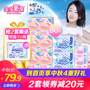 【用过的卫生巾图片】用过的卫生巾图片大全