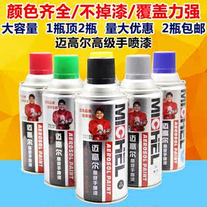 【汽车车牌--牌照补漆蓝色漆价格】最新汽车车