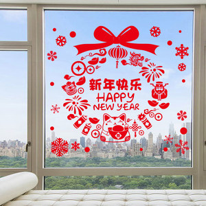 【剪纸贴画玻璃贴图片】剪纸贴画玻璃贴图片大全