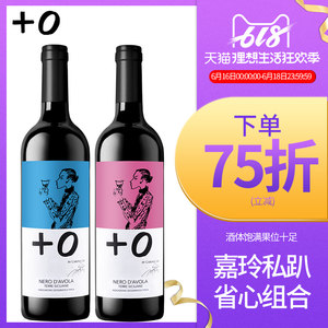 【元森干红葡萄酒】_元森干红葡萄酒品牌\/图片