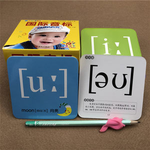 【英语英标发音教材价格】最新英语英标发音教