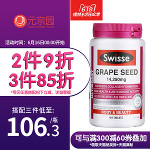 【原花青素牙膏价格】最新原花青素牙膏价格\/