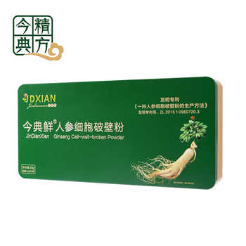 今典鲜 草本纯人参细胞破壁粉20g 券后68元包邮 今典鲜 草本纯人参细胞破壁粉20g 券后68元包邮