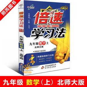 【五年中考三年模拟中考数学答案图片】五年中