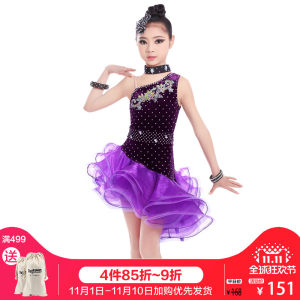2017夏季新款儿童拉丁舞服装少儿比赛演出练