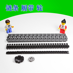 兼容 span class=h>乐高 /span>3711链条57519 span class=h>零件 