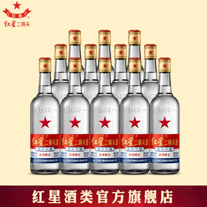 【北京二锅头酒56度】_北京二锅头酒56度品牌