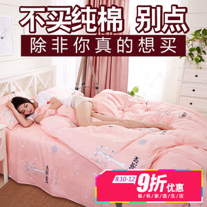 【北极绒家纺官方旗舰店纯棉被套图片】北极绒