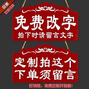 客房已满宾馆酒店今日有房挂牌双面客满营业中欢迎光临提示牌门牌