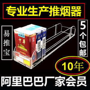 【烟草专卖烟的店烟架子便利店价格】最新烟草