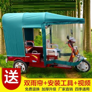 金鹏三轮车电动图片