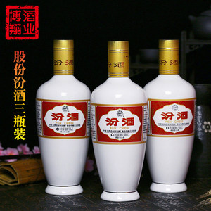 玫瑰汾酒53度圖片