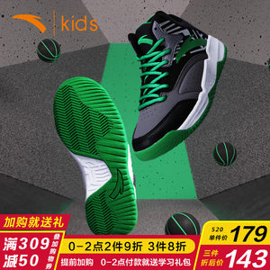【安踏篮球鞋儿童】_安踏篮球鞋儿童品牌\/图片