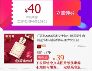 汇香坊coco香水女士持久淡香学生自然送小样