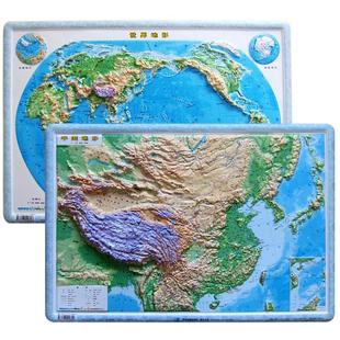 亚洲地形图立体模型图片