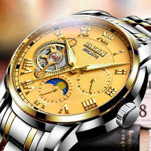 【海琴手表男全自动机械表】_海琴手表男全自