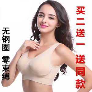 【婷美无痕文胸图片】婷美无痕文胸图片大全