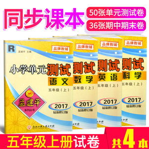 【五年级下册数学口算图片】五年级下册数学口