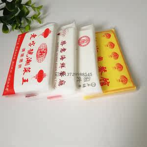 【荷包纸巾定做价格】最新荷包纸巾定做价格\/
