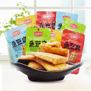 金磨坊鱼豆腐22g*20包豆腐干湖南特产小吃豆干办公零食休闲食品
