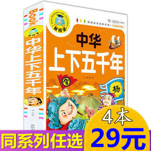 【四年级必读课外书10本图片】四年级必读课