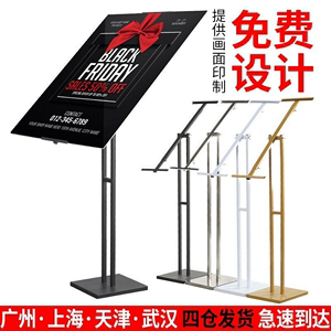 伟德登录【展架】展架价格表品牌图片官网报价旗舰店厂家房天下装修家居网(图1)