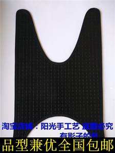 包邮五羊本田优酷 新优悦wh110t-2-2a尾架 铝架