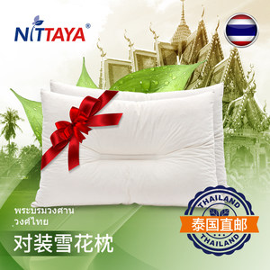 【nittaya泰国天然乳胶枕】_nittaya泰国天然乳