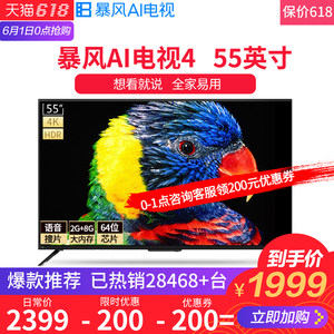 【乐视75寸液晶电视机全新4k价格】最新乐视