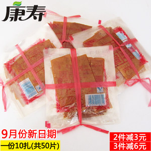 会昌县农产品：绿色自然的味蕾享受
