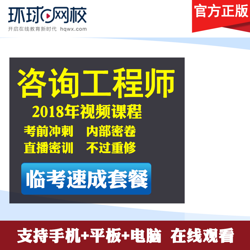 2023年山西心理咨询师考试报名通道