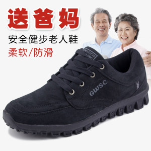老人鞋服市场动态：明光老人鞋店引领舒适潮流