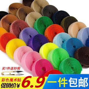 双面带胶子母贴图片