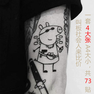 纹身贴生死线图片