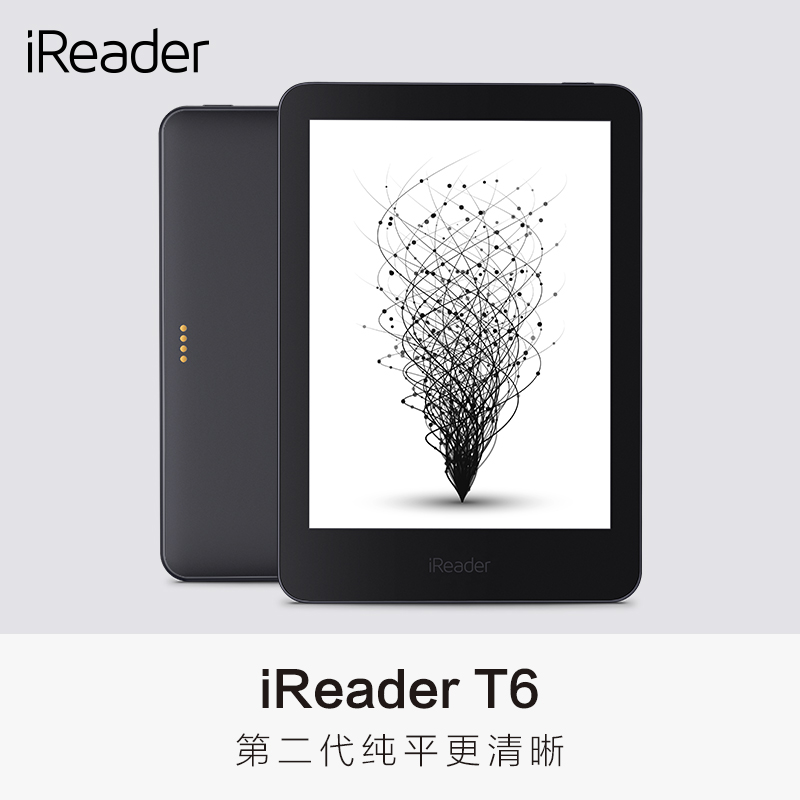掌阅iReader T6第二代纯平6英寸电子书触摸屏电纸书阅读器