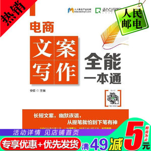 电商代运营：江门市场的繁荣与机遇
