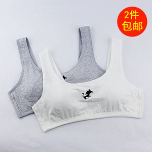 贴身侍卫2017年新款小背心女学生初中生短款