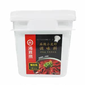 【海底捞】麻辣小龙虾调味料火锅底料调味品麻