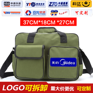 品牌名称: 美的空调安装维修工具包