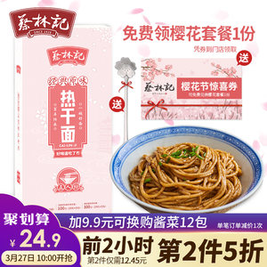 小米抽纸12包29!GPS定位19!361运动鞋69!立顿奶茶31! 小米抽纸12包29!GPS定位19!361运动鞋69!立顿奶茶31!