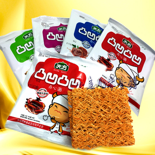 天方干脆面30袋装包邮