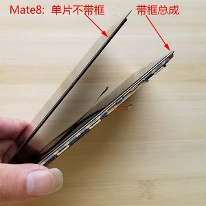 华为mate7 MT7-TL00 MT7-UL00手机原装屏幕